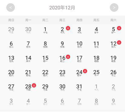 2020年结婚吉日一览！这些火爆日子让人没想到