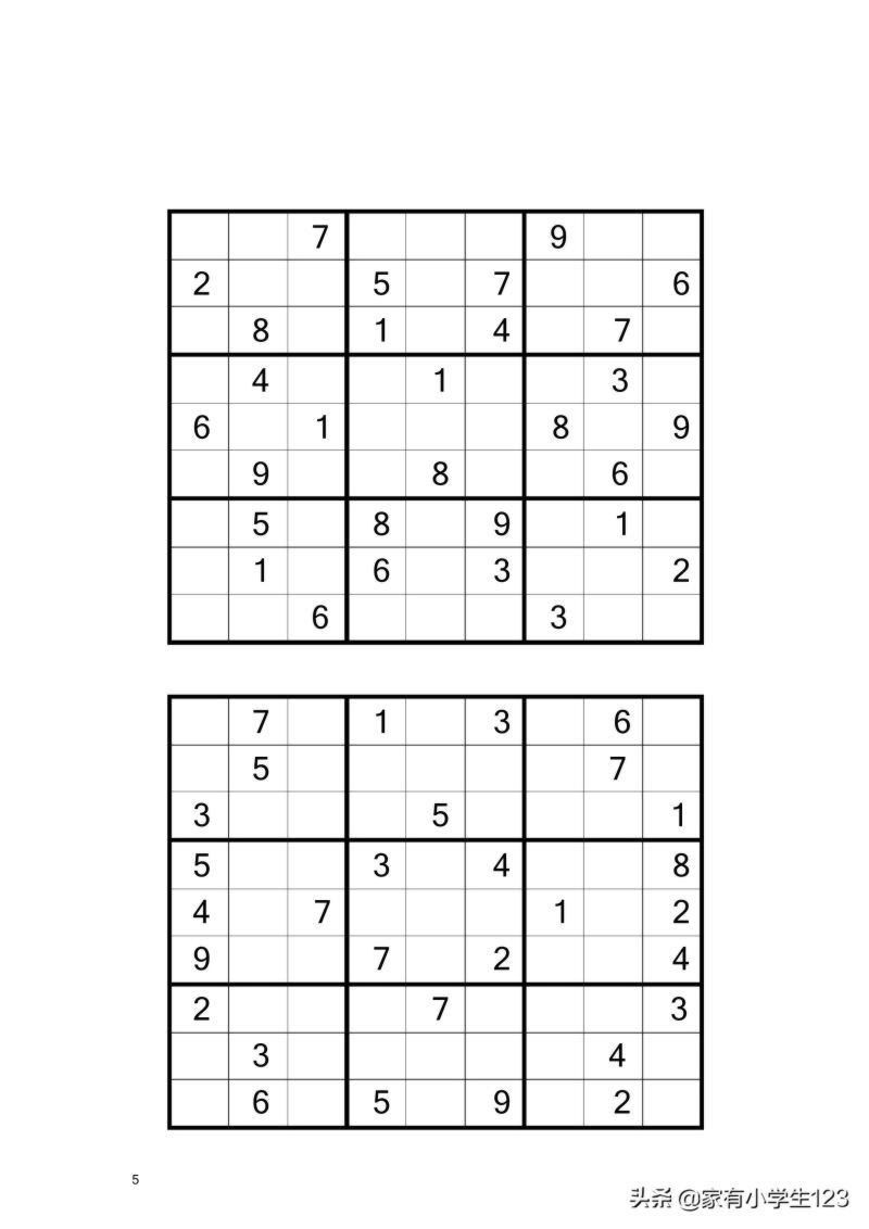 数学-九宫数独100题（有电子档）