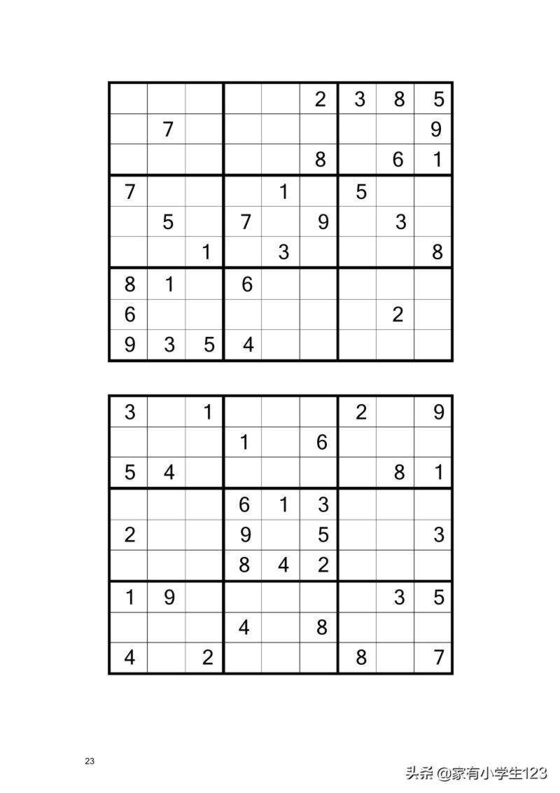 数学-九宫数独100题（有电子档）