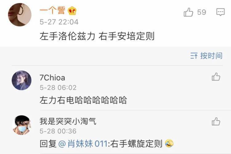 谁说理科生不浪漫？那只不过是理科生才懂的梗罢了！哈哈哈哈...