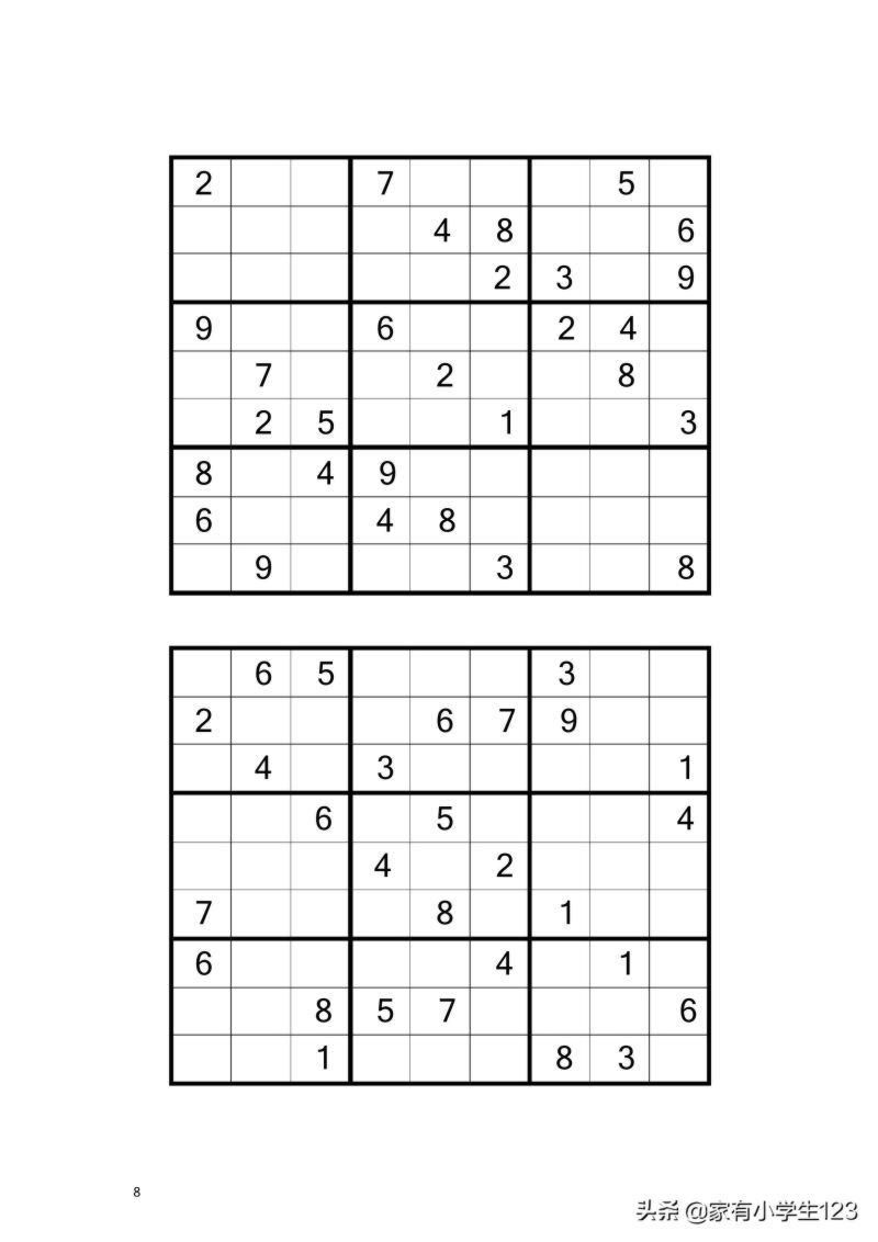 数学-九宫数独100题（有电子档）