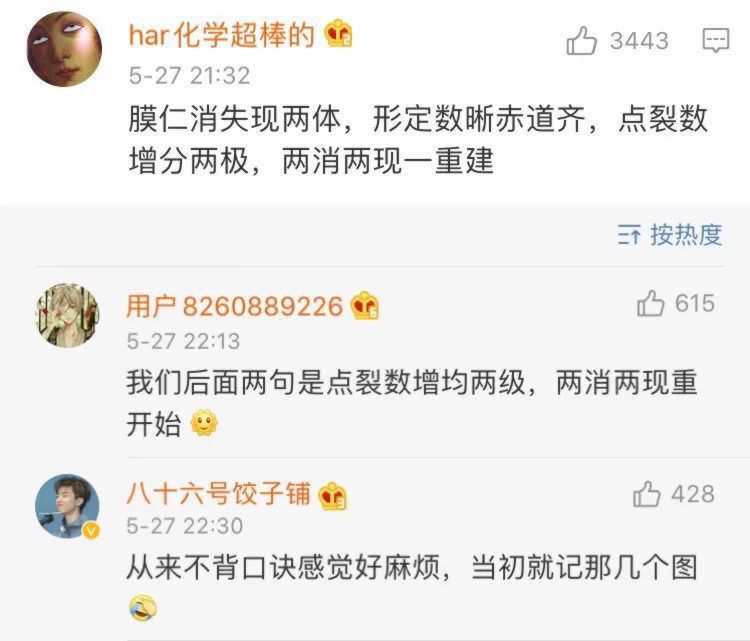 谁说理科生不浪漫？那只不过是理科生才懂的梗罢了！哈哈哈哈...