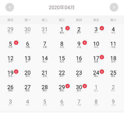 2020年结婚吉日一览！这些火爆日子让人没想到