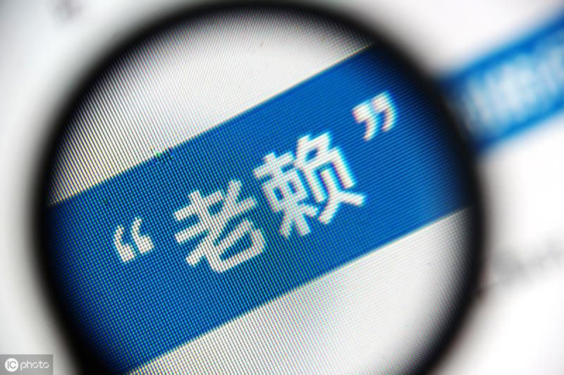 生活必备的查询网址：查征信、婚姻、交友借钱明明白白