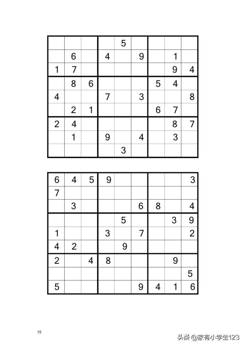 数学-九宫数独100题（有电子档）