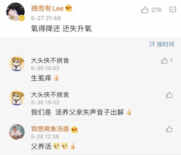 谁说理科生不浪漫？那只不过是理科生才懂的梗罢了！哈哈哈哈...