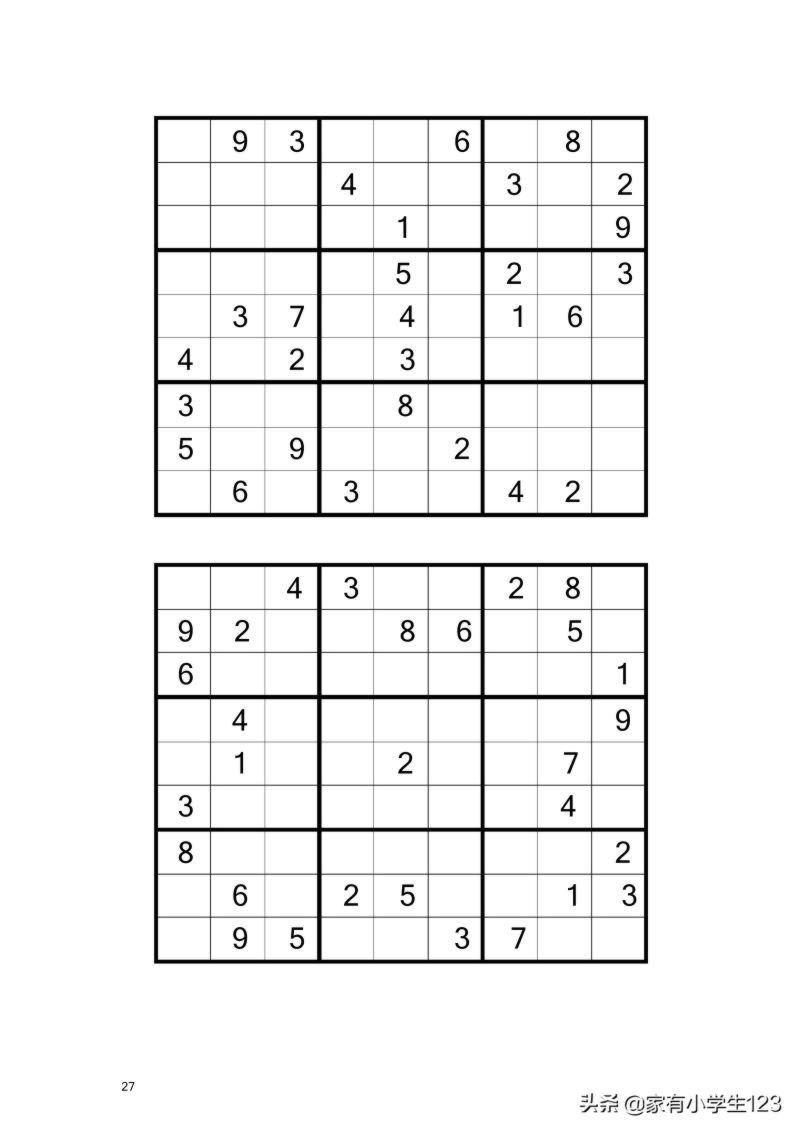数学-九宫数独100题（有电子档）