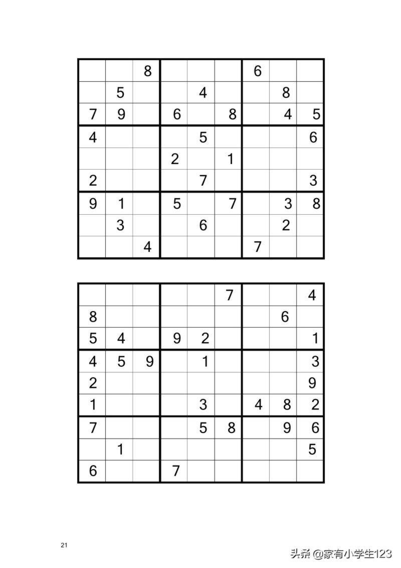 数学-九宫数独100题（有电子档）