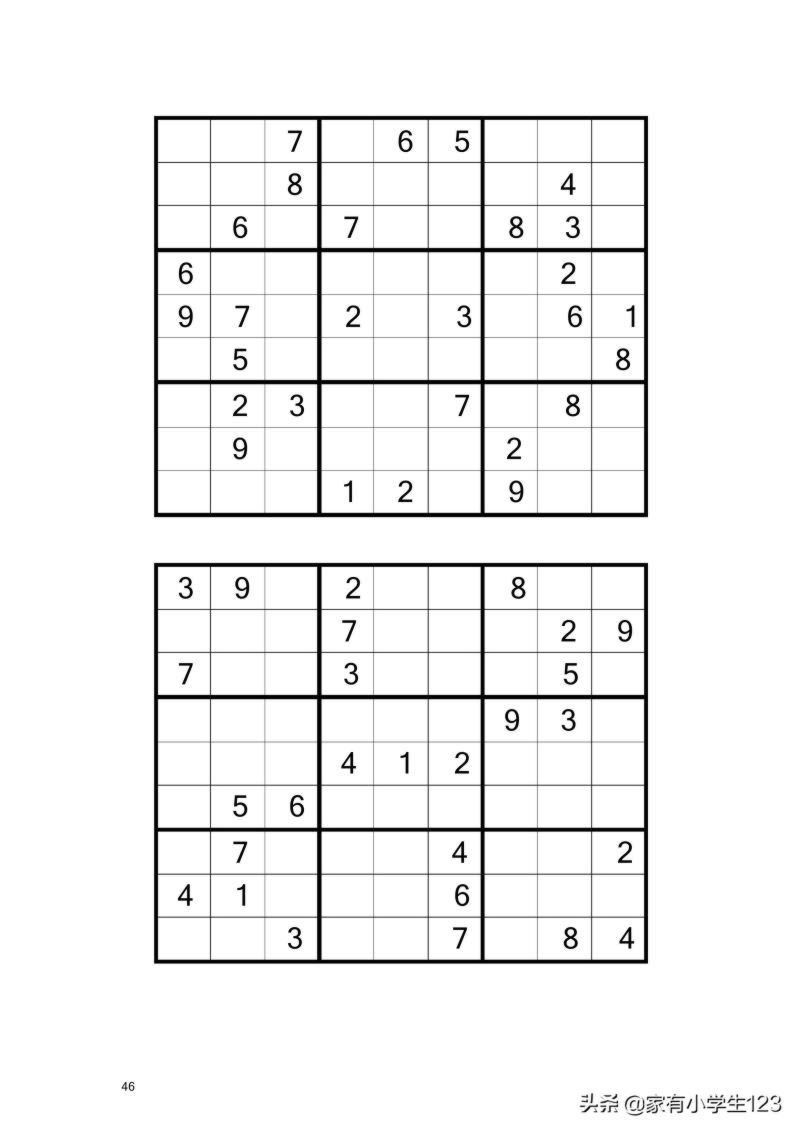数学-九宫数独100题（有电子档）
