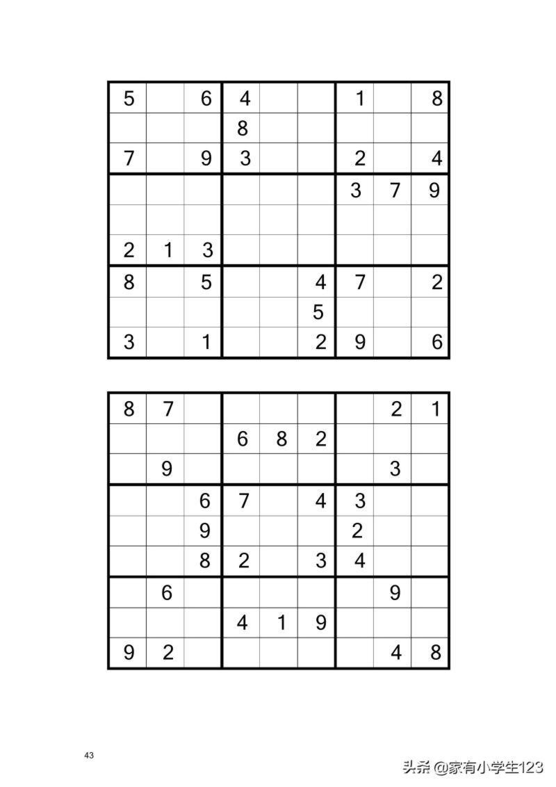 数学-九宫数独100题（有电子档）