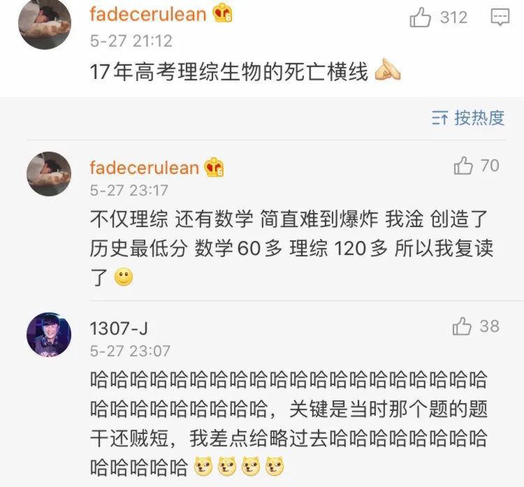 谁说理科生不浪漫？那只不过是理科生才懂的梗罢了！哈哈哈哈...
