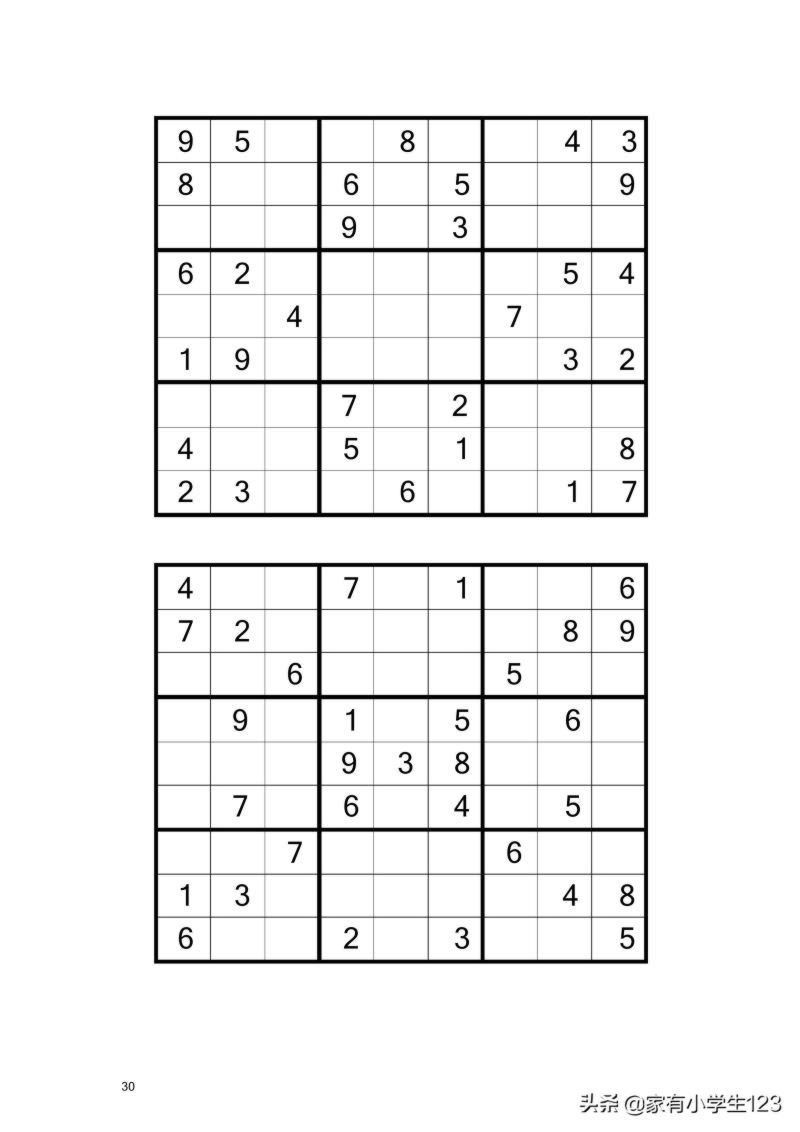 数学-九宫数独100题（有电子档）