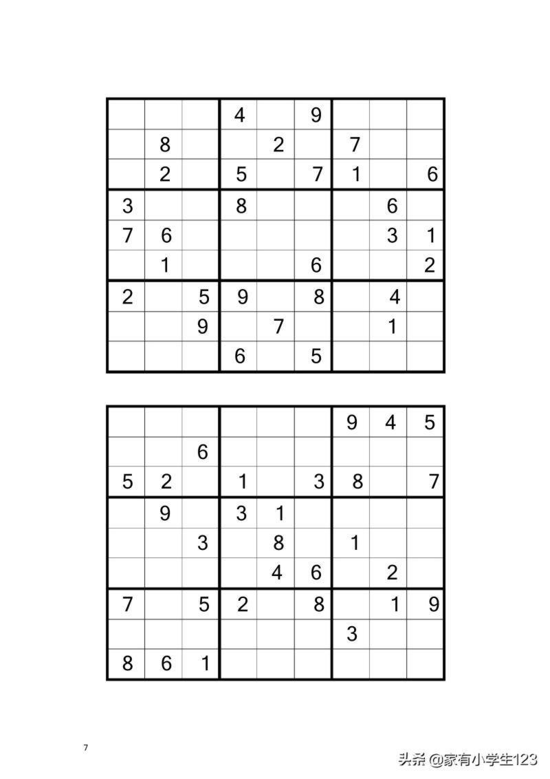 数学-九宫数独100题（有电子档）