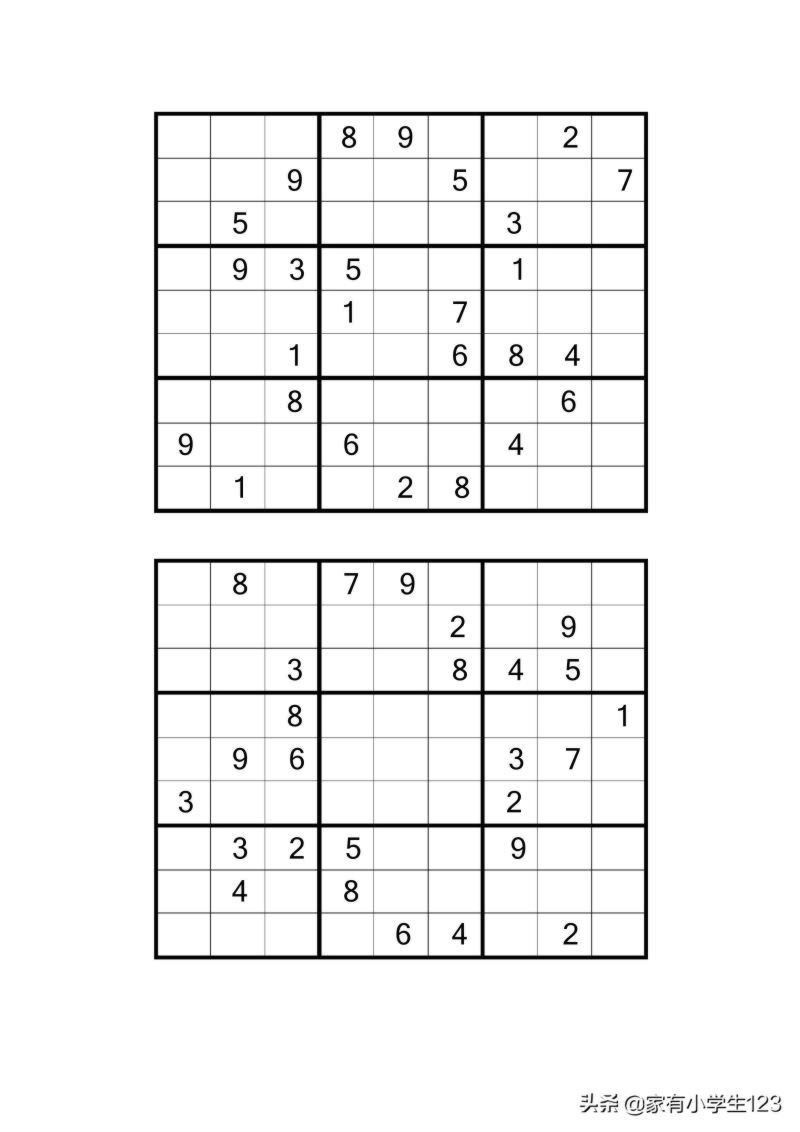 数学-九宫数独100题（有电子档）