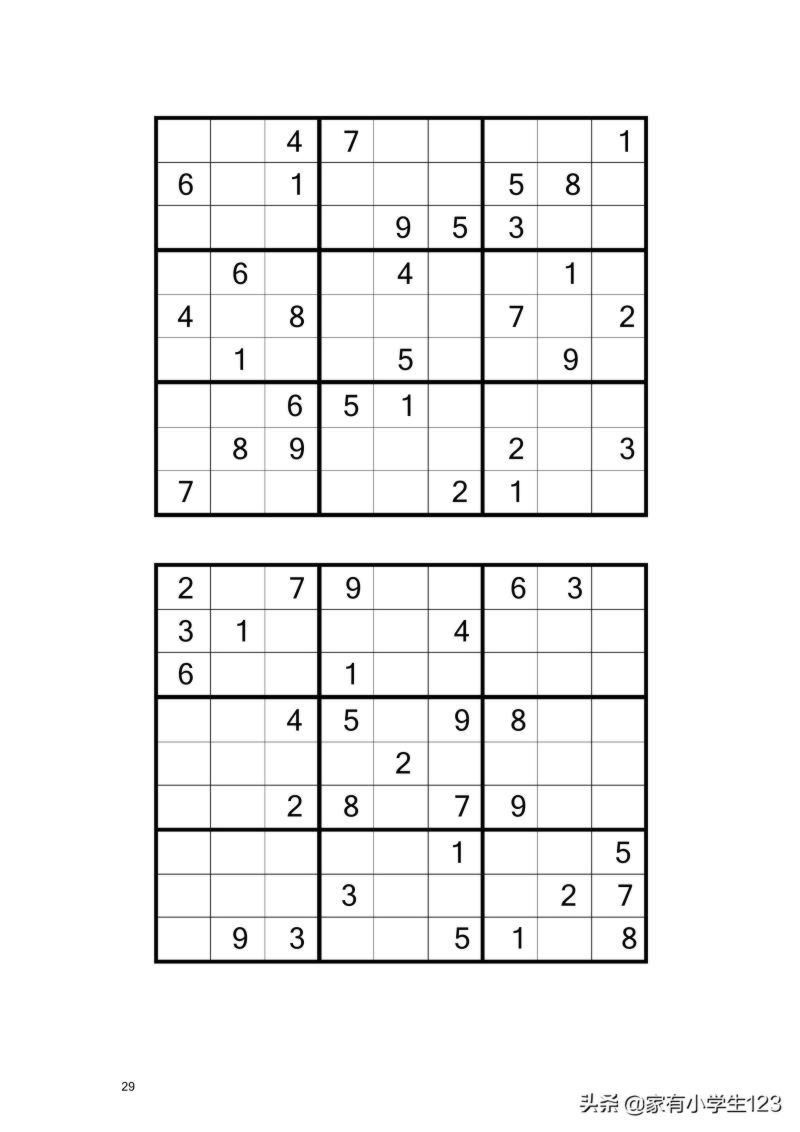 数学-九宫数独100题（有电子档）