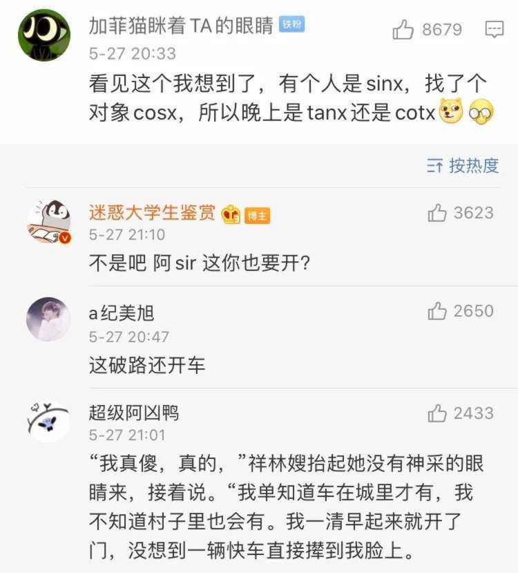 谁说理科生不浪漫？那只不过是理科生才懂的梗罢了！哈哈哈哈...