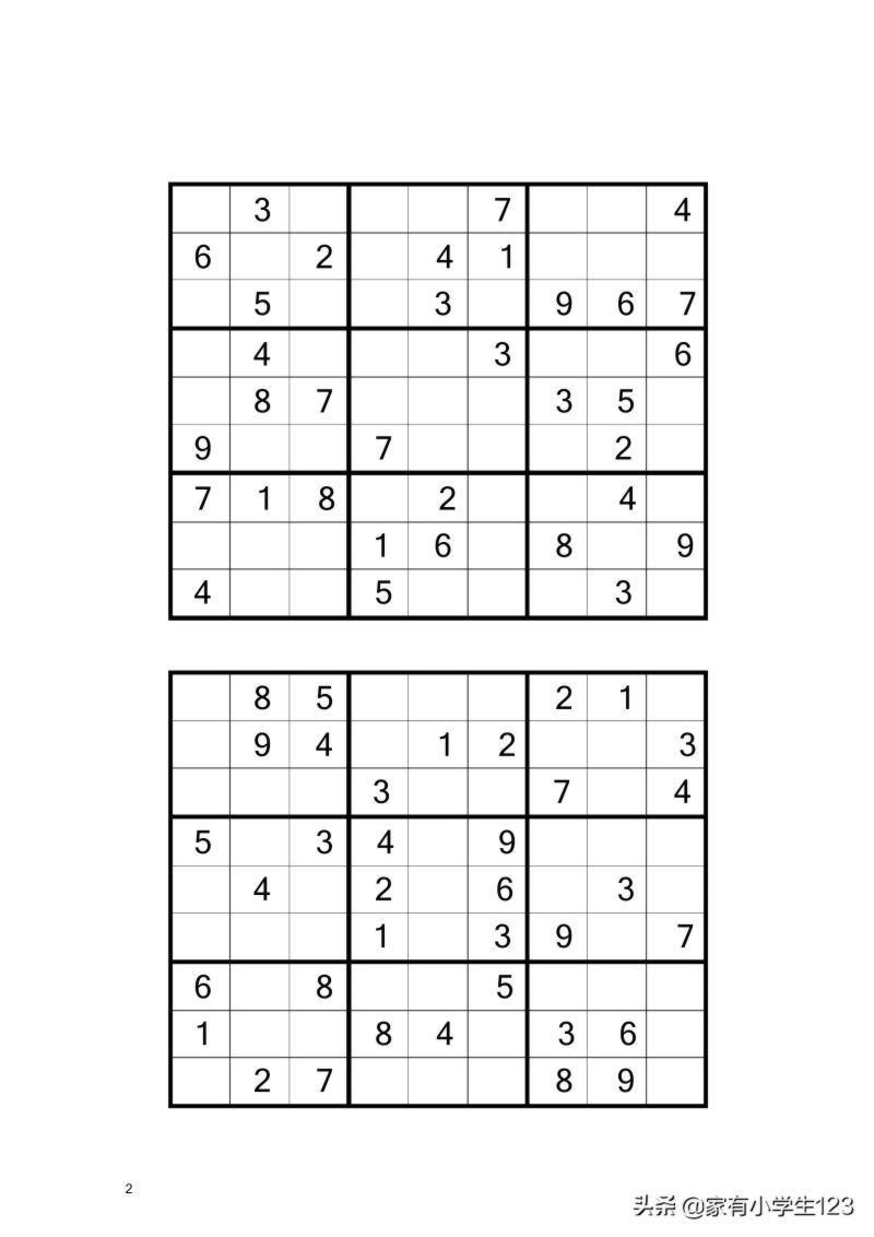 数学-九宫数独100题（有电子档）