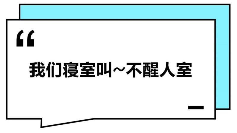这届年轻人：干啥啥不行，微信群取名第一名