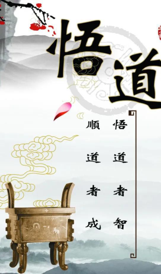 生肖，诗句，对联，因缘之二
