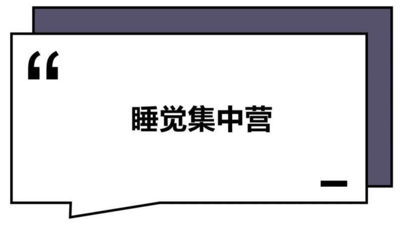 这届年轻人：干啥啥不行，微信群取名第一名
