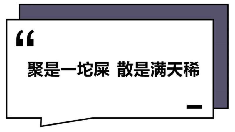 这届年轻人：干啥啥不行，微信群取名第一名