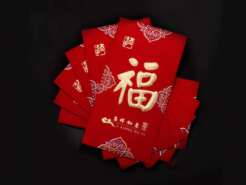 2021年发红包吉利数字一览表 附：红包金额寓意