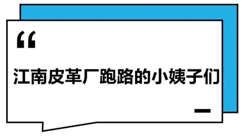 这届年轻人：干啥啥不行，微信群取名第一名