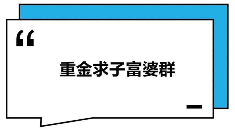 这届年轻人：干啥啥不行，微信群取名第一名