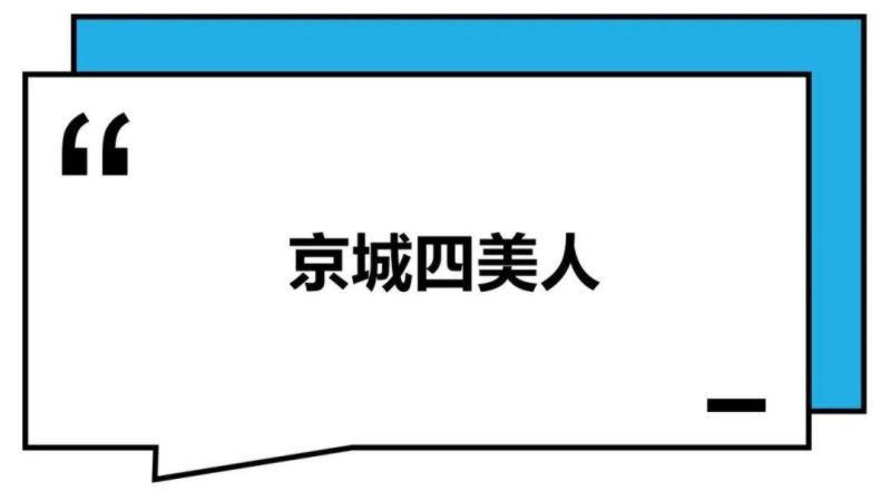 这届年轻人：干啥啥不行，微信群取名第一名