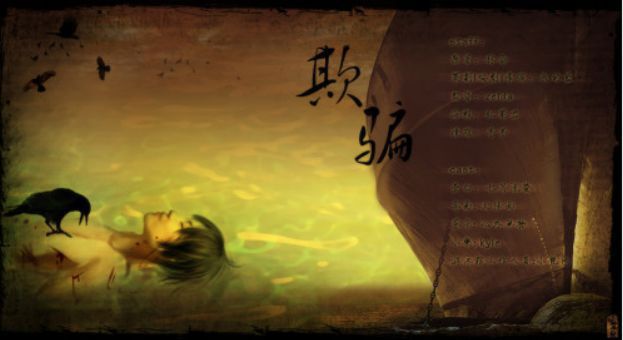 最不能容忍的就是背叛，而这些属相的人总是会叛变！