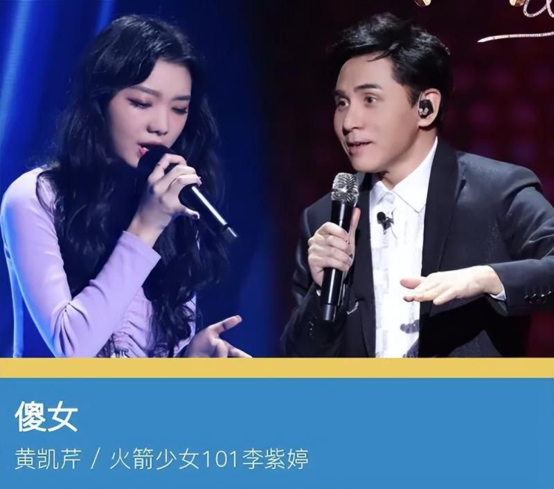 陈慧娴粤语经典《傻女》，李克勤黄凯芹李紫婷两版，哪个更好听？