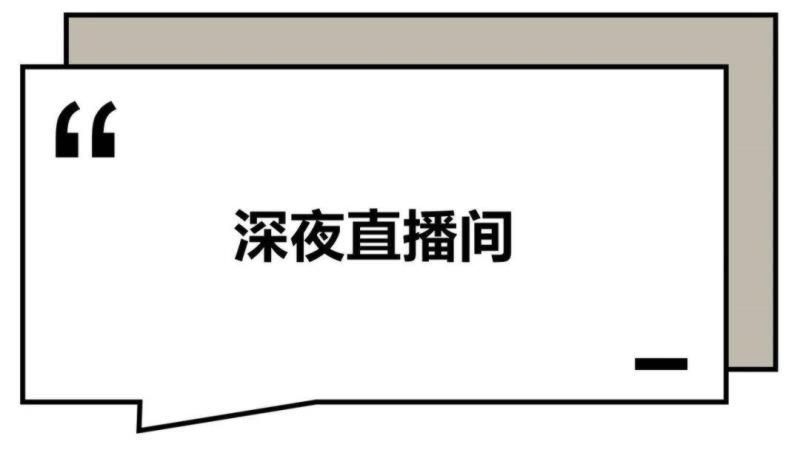 这届年轻人：干啥啥不行，微信群取名第一名