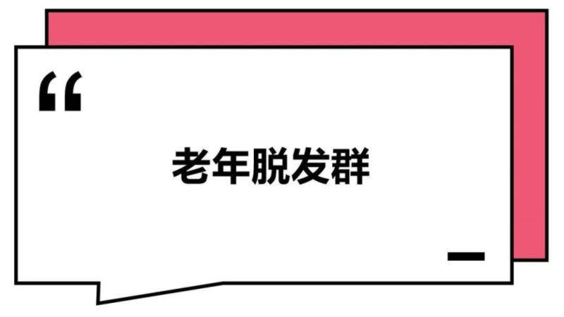 这届年轻人：干啥啥不行，微信群取名第一名