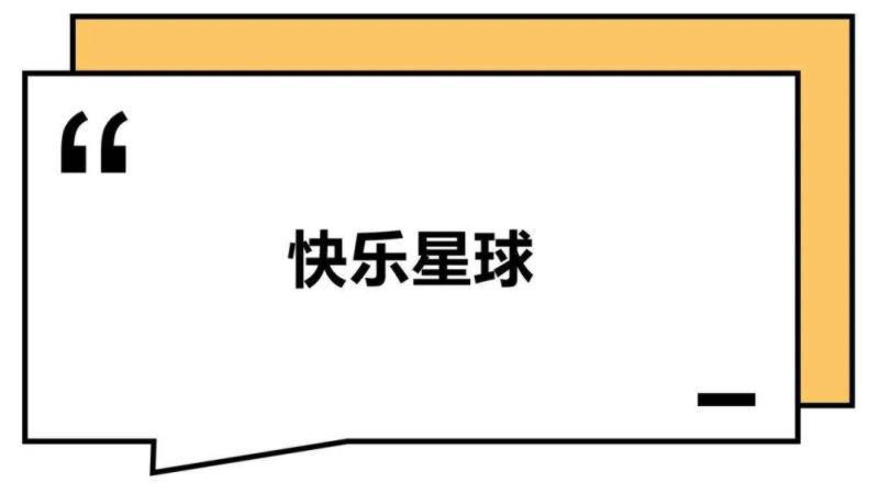 这届年轻人：干啥啥不行，微信群取名第一名