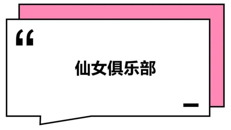 这届年轻人：干啥啥不行，微信群取名第一名