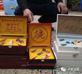 宁乡惊现赌博“神器”！包你稳赚不赔！