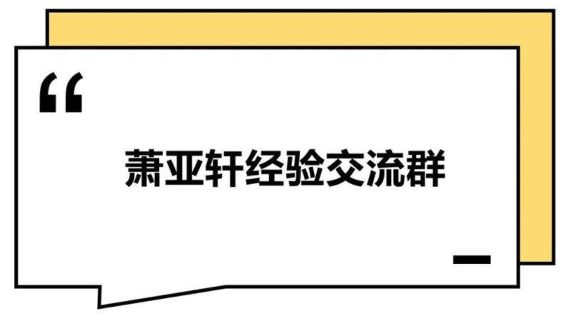 这届年轻人：干啥啥不行，微信群取名第一名