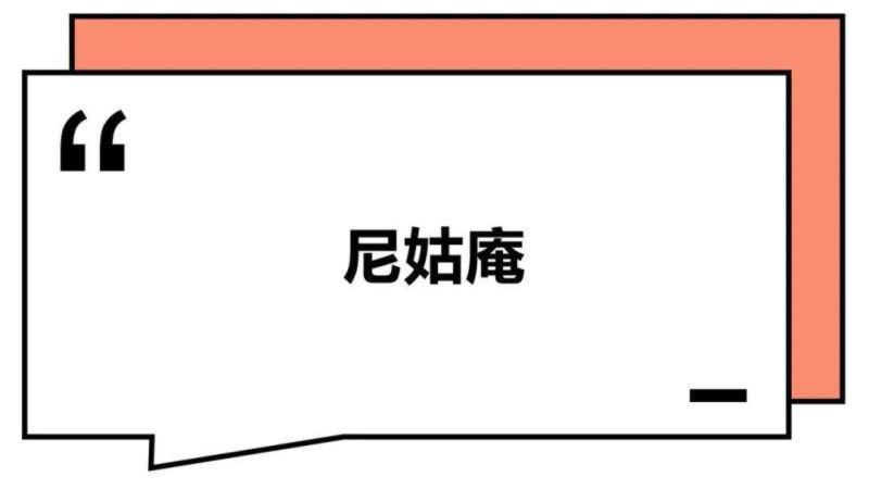 这届年轻人：干啥啥不行，微信群取名第一名