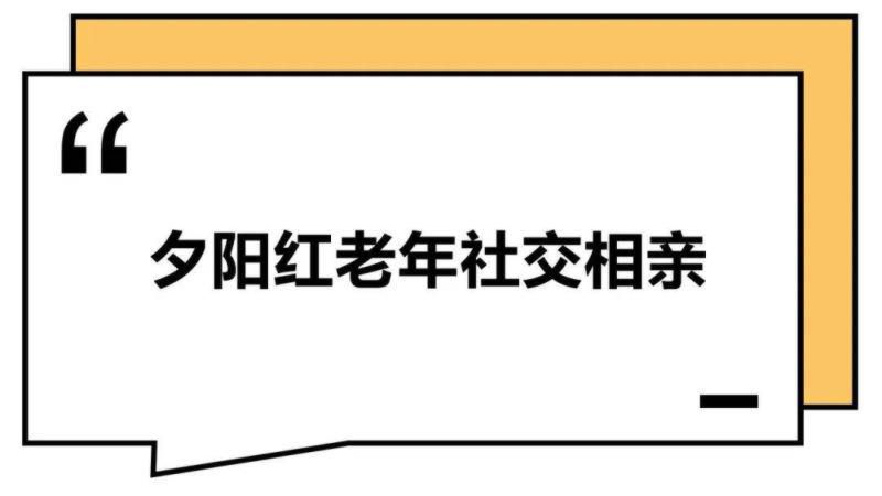 这届年轻人：干啥啥不行，微信群取名第一名