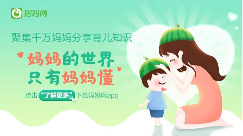 据说清宫表看男女准确率高达99%，我生完之后简直打脸了！