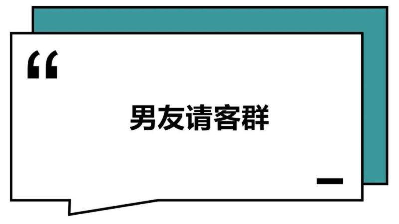 这届年轻人：干啥啥不行，微信群取名第一名