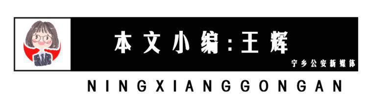 宁乡惊现赌博“神器”！包你稳赚不赔！