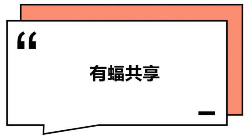 这届年轻人：干啥啥不行，微信群取名第一名