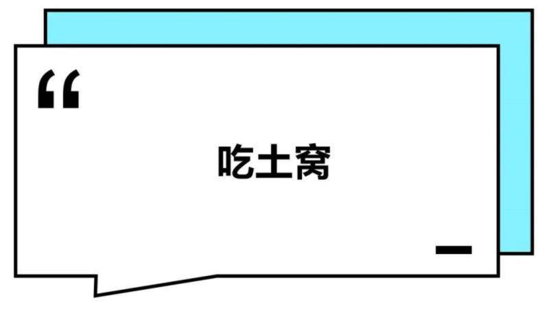 这届年轻人：干啥啥不行，微信群取名第一名