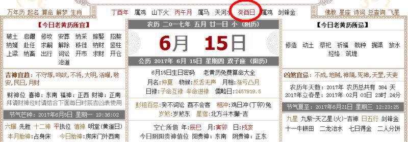按出生时间，你是属于阳命还是阴命，有什么特殊的特征？