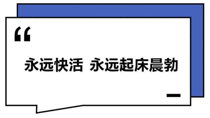 这届年轻人：干啥啥不行，微信群取名第一名
