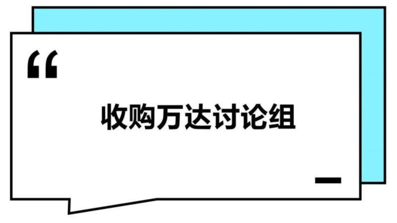 这届年轻人：干啥啥不行，微信群取名第一名