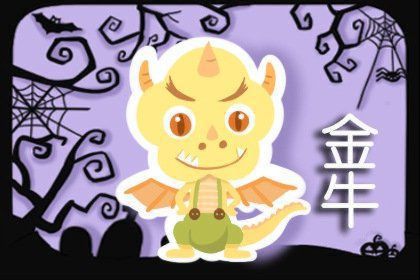 属鼠天蝎座2021爱情运 桃花运 财富运剖析