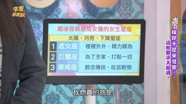 婚后「秒成劳碌命」3星座女公开！巨蟹座吃力不讨好…第1名变女佣