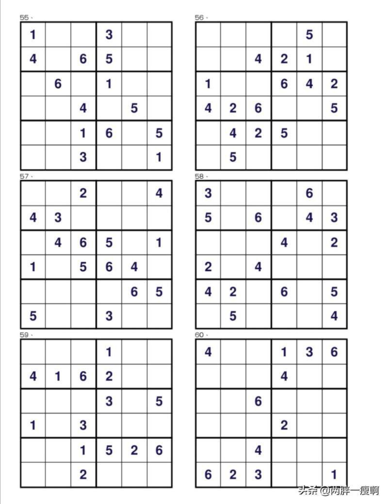 数独游戏第四、五级（附答案）